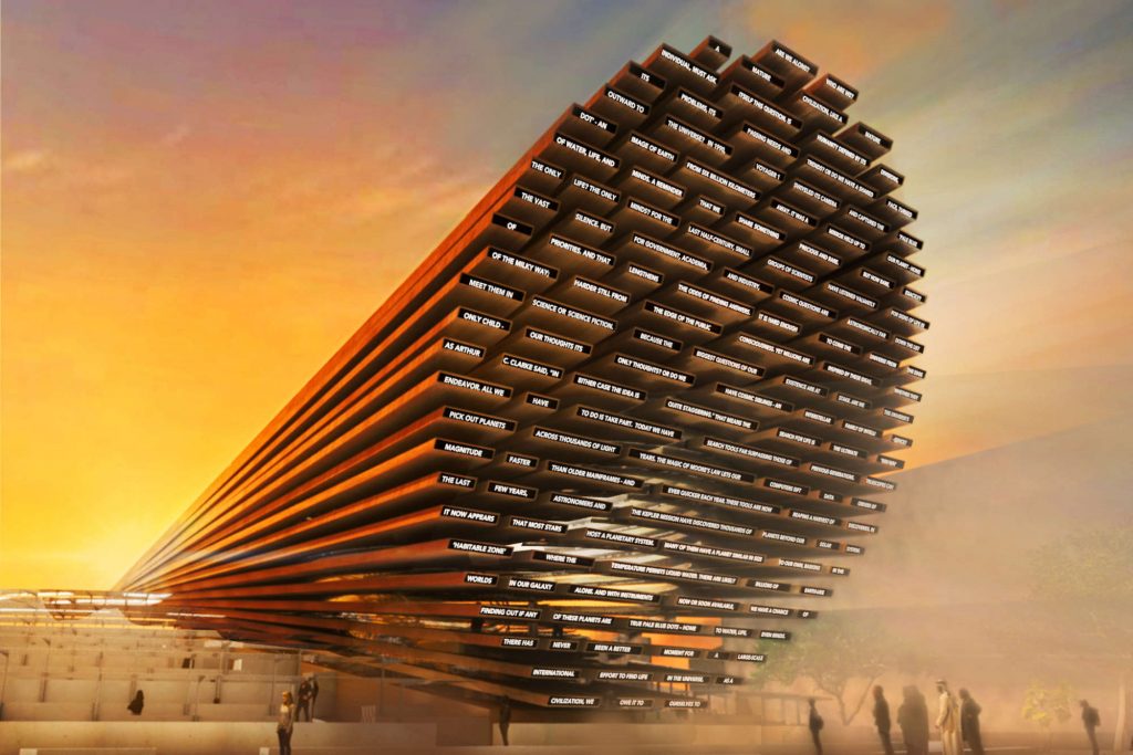 Poem Pavilion, UAE by Es Devlin